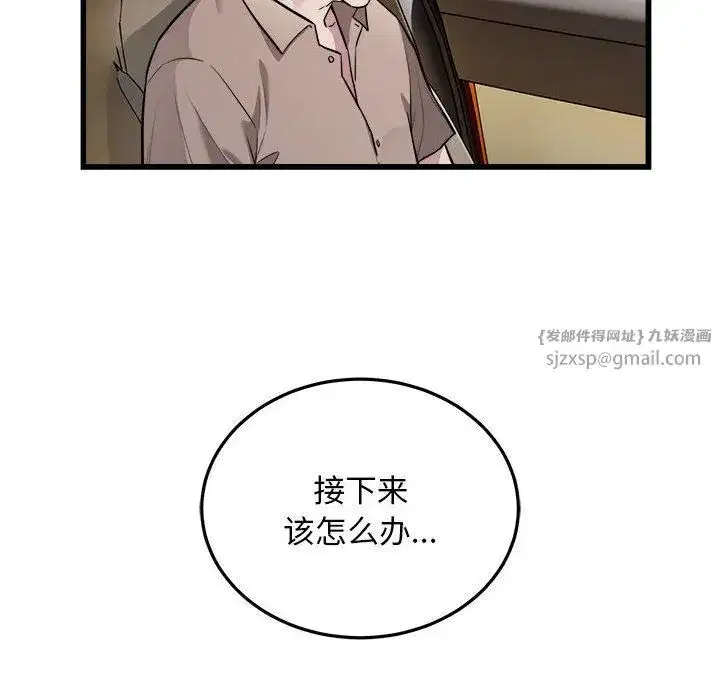 第31話