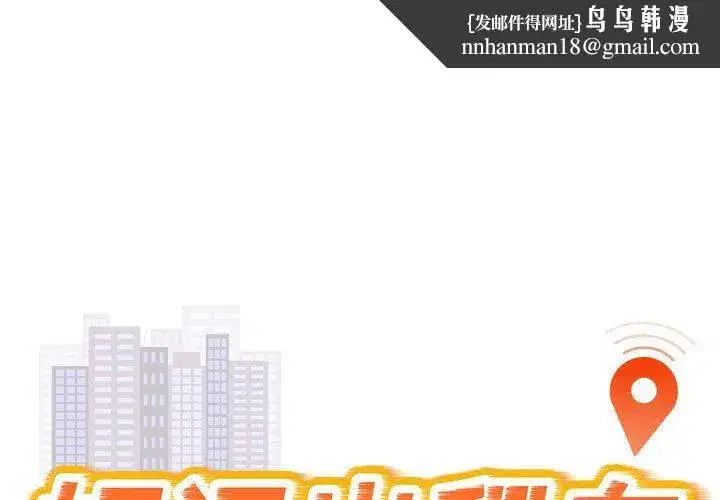 第32話