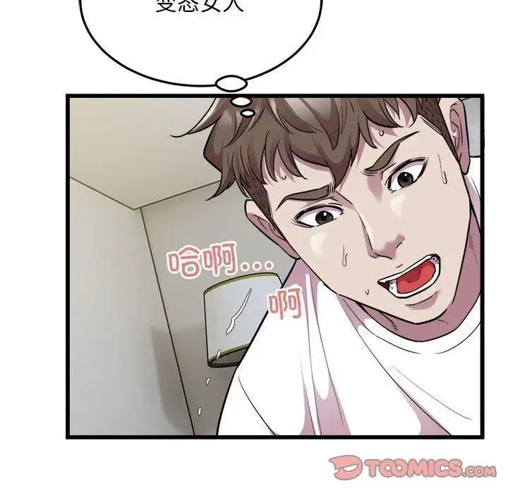 第34話