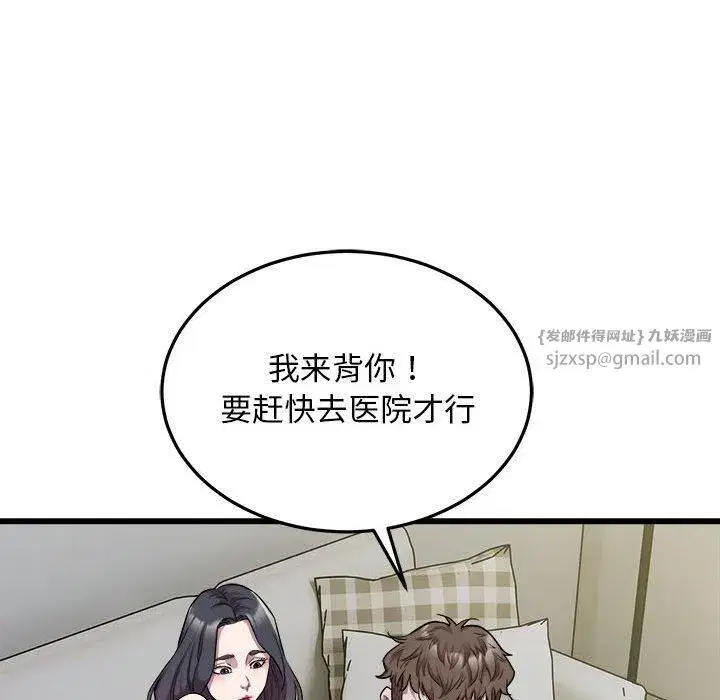 第34話