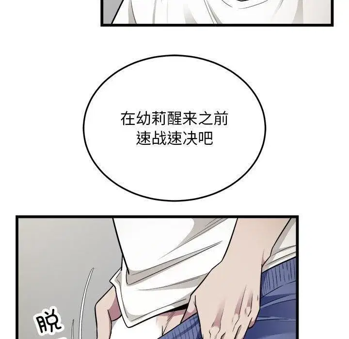第34話