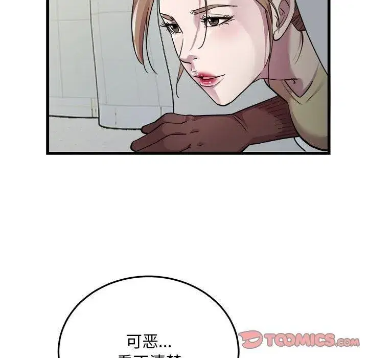 第35話