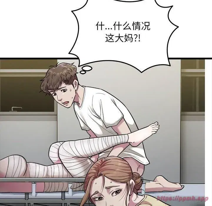 第35話