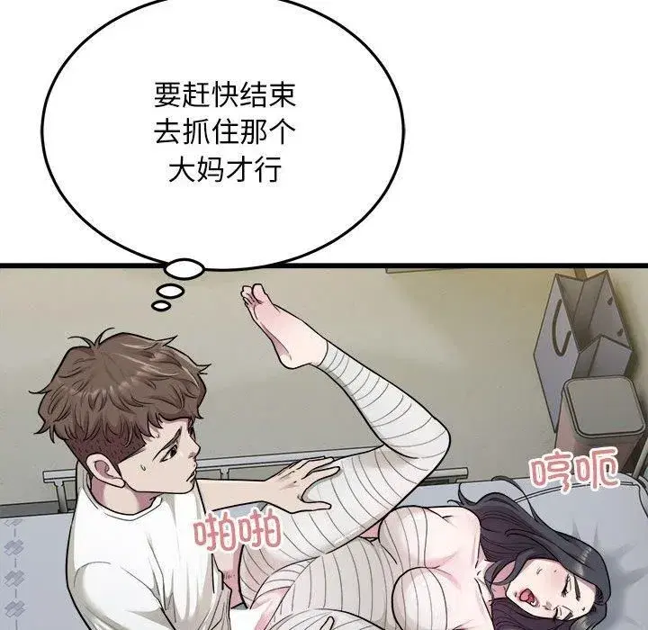 第35話