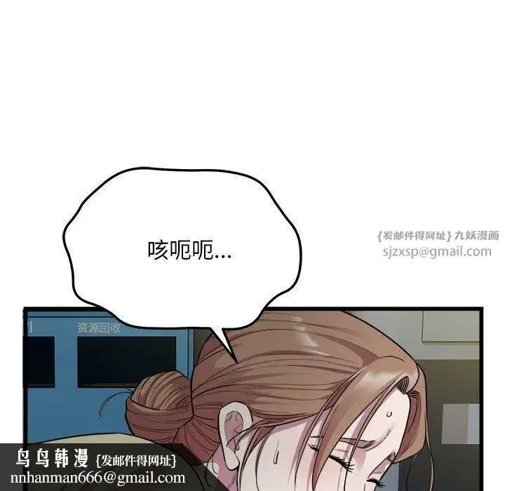 第35話