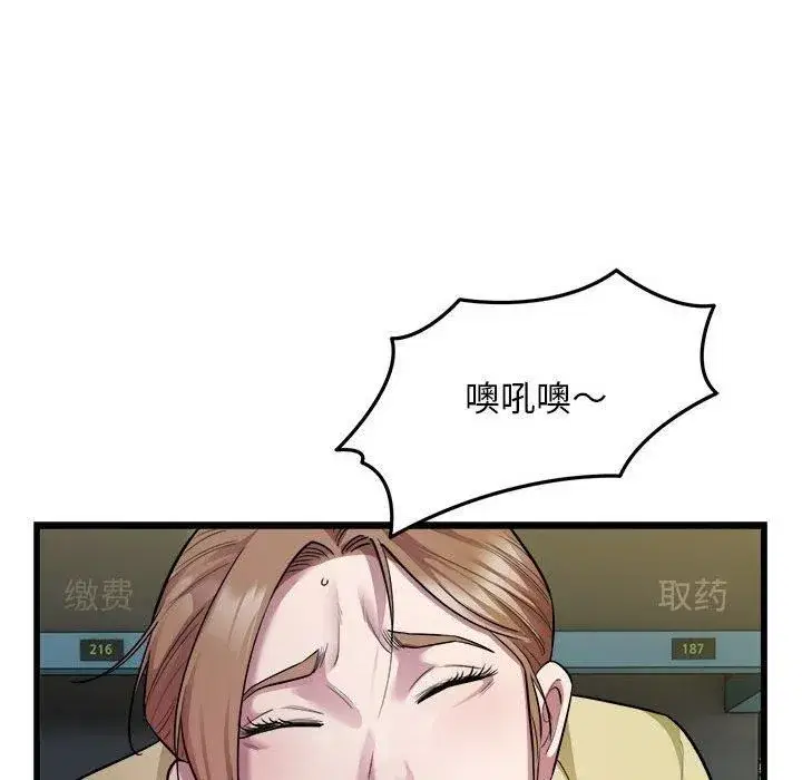第35話
