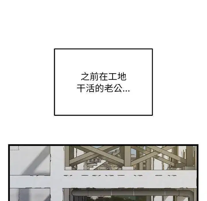 第35話