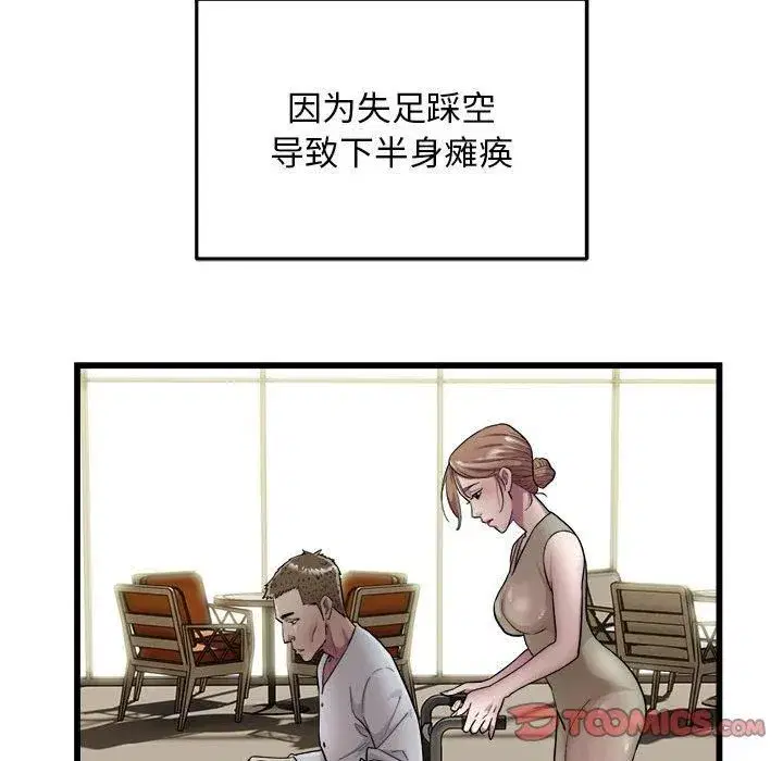 第35話