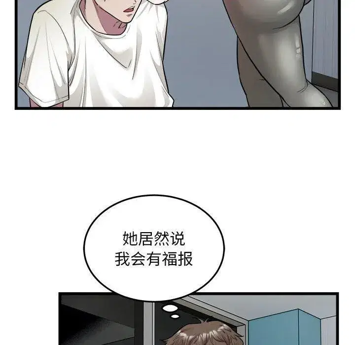 第35話