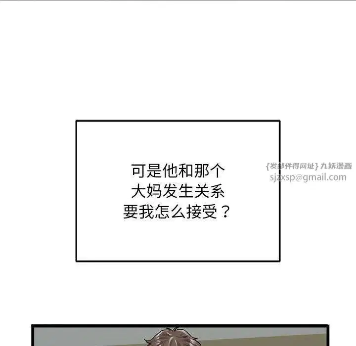 第36話