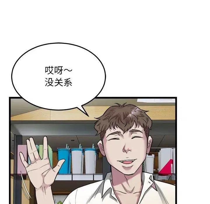 第38話