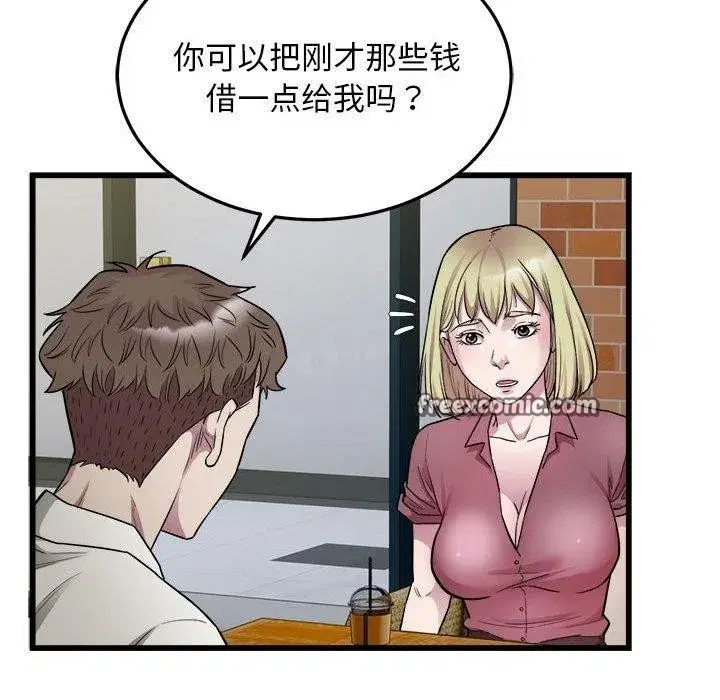 第38話
