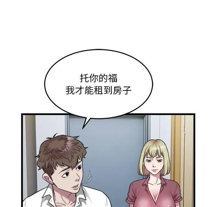 第38話