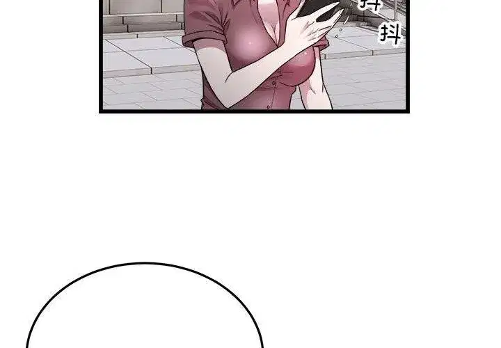 第38話