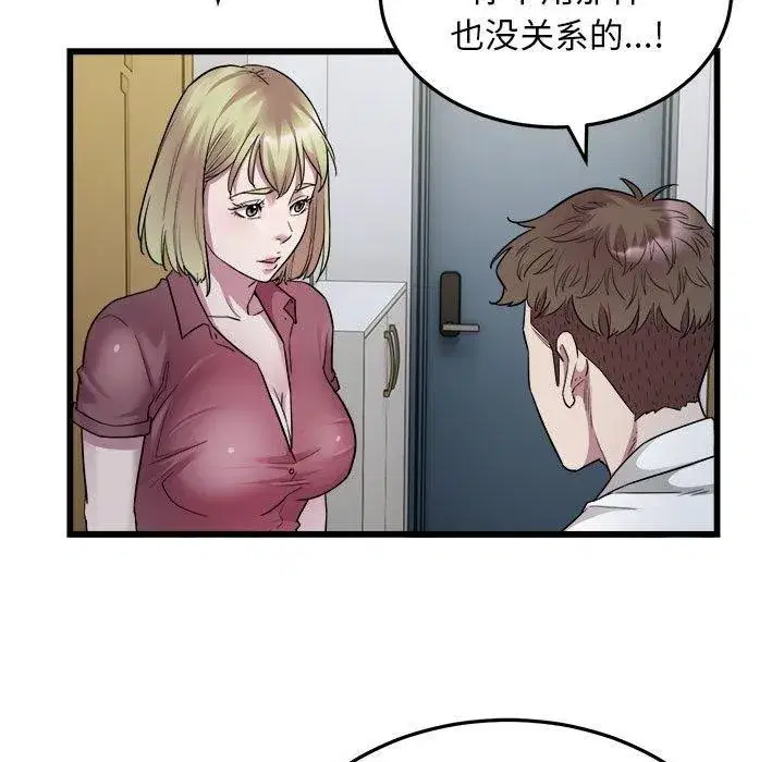 第38話