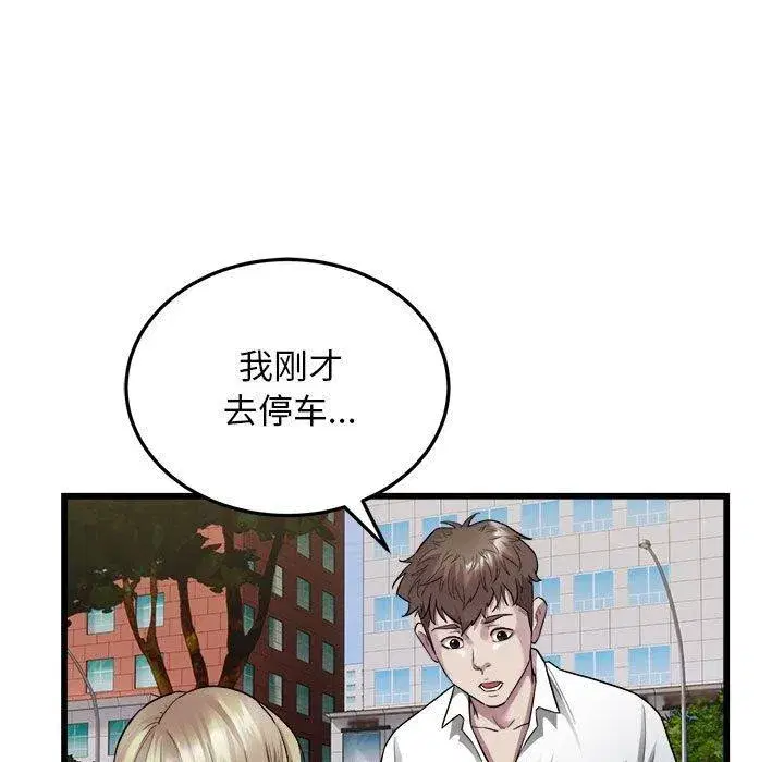 第38話