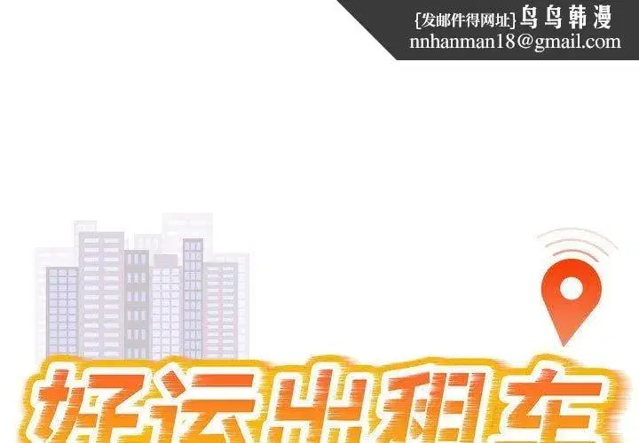 第39話
