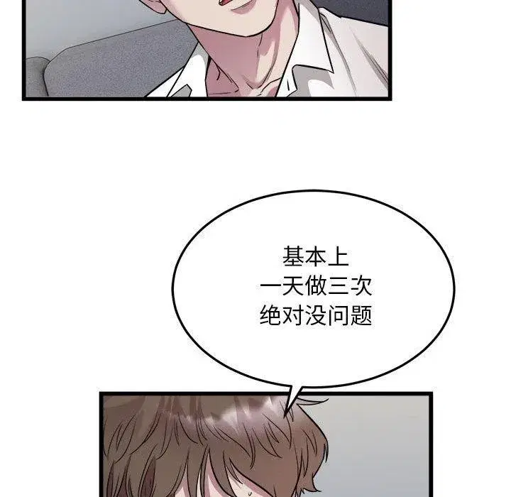 第39話