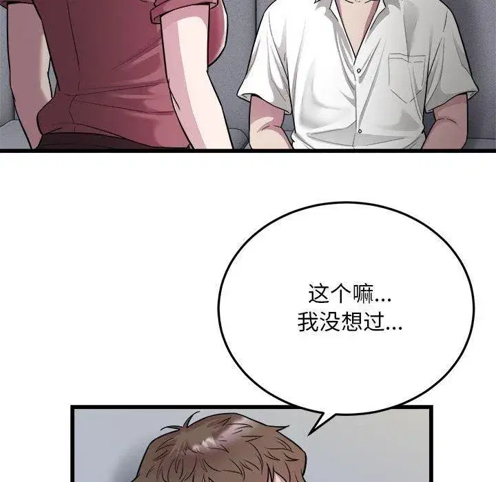 第39話