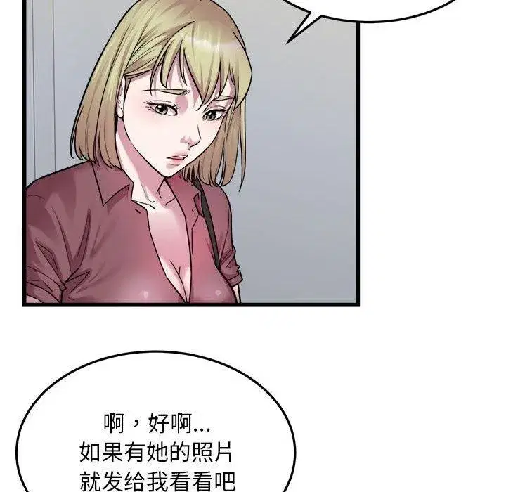 第39話