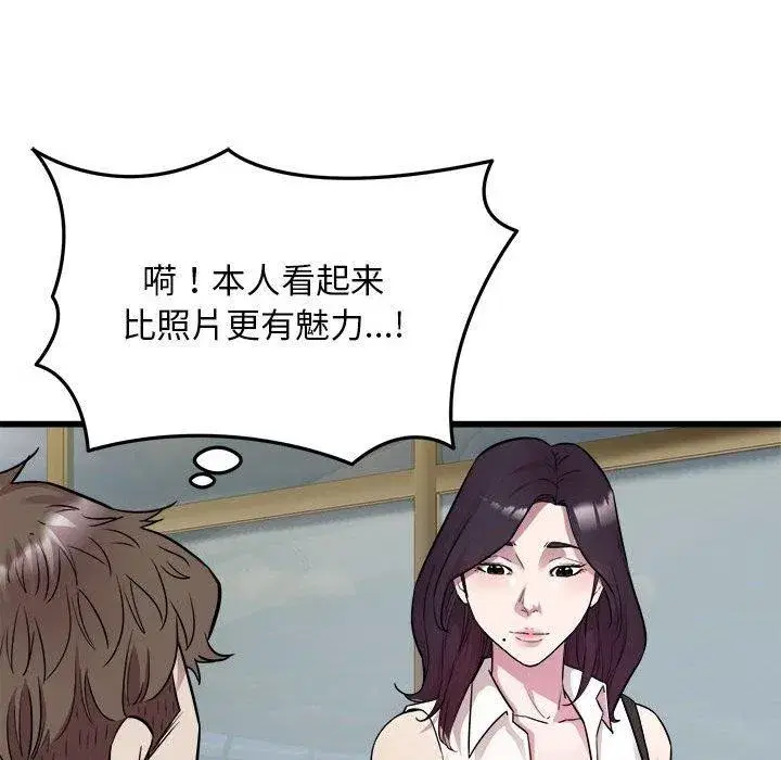 第39話