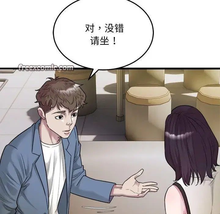 第39話