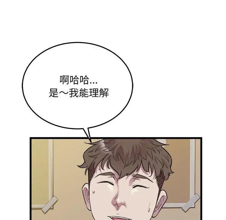 第39話