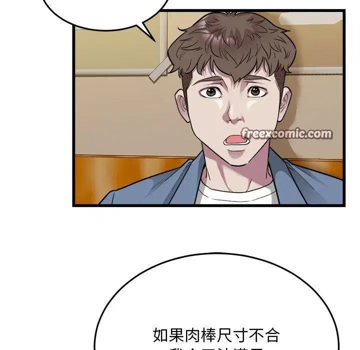 第39話