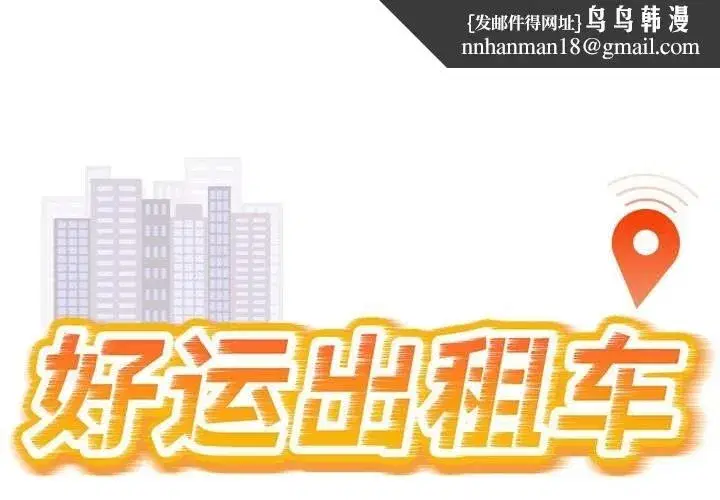 第40話
