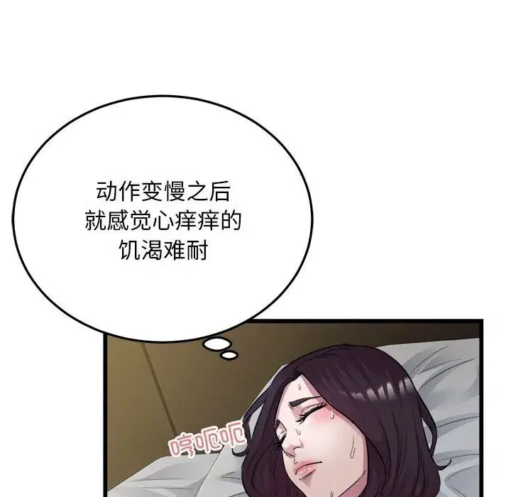 第40話