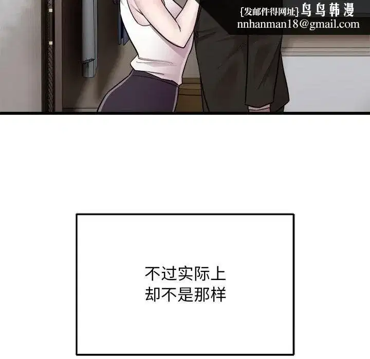 第40話