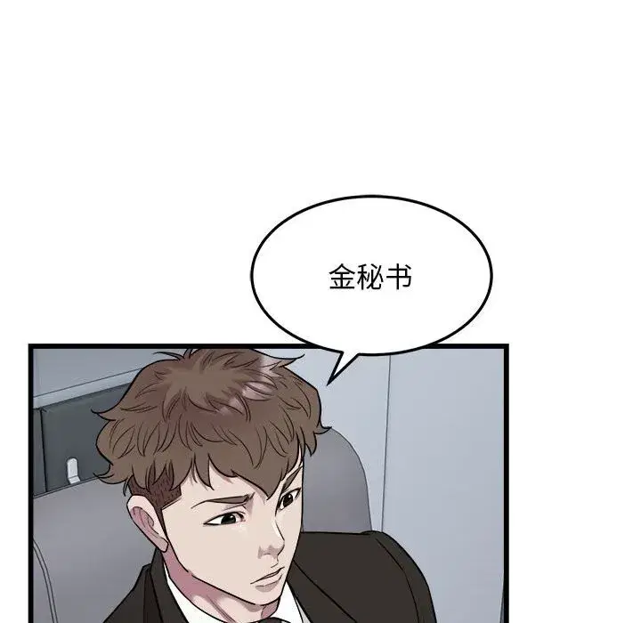 第40話
