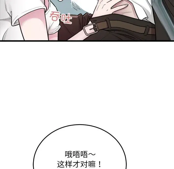第40話