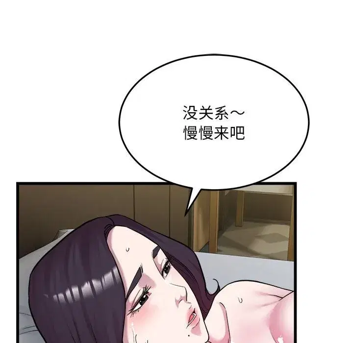 第40話