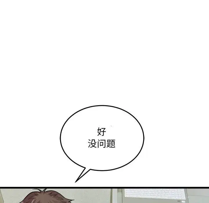第40話