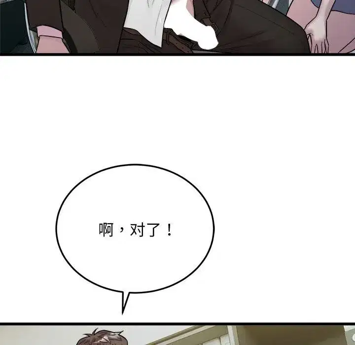 第40話