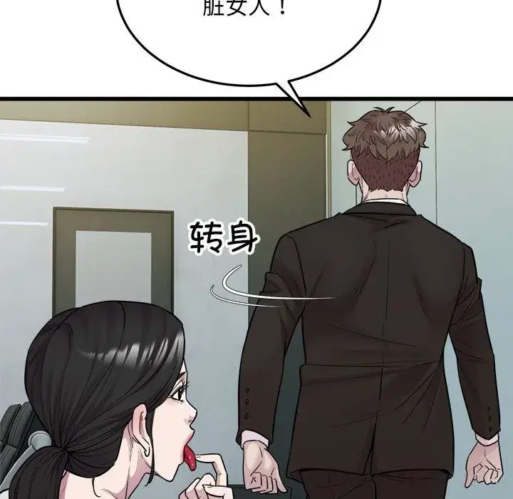 第40話