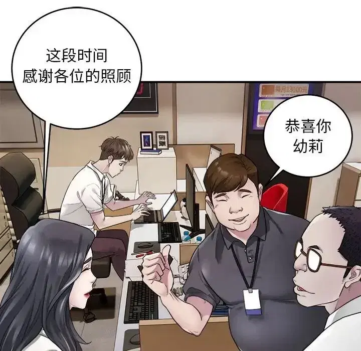 第41話