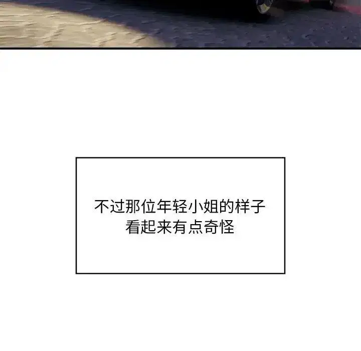 第41話