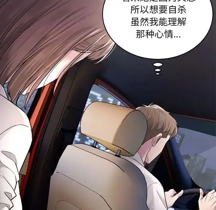 第41話