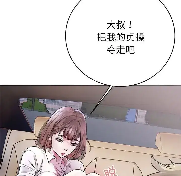 第41話