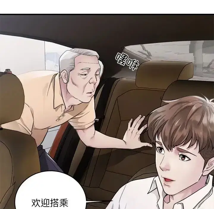 第41話