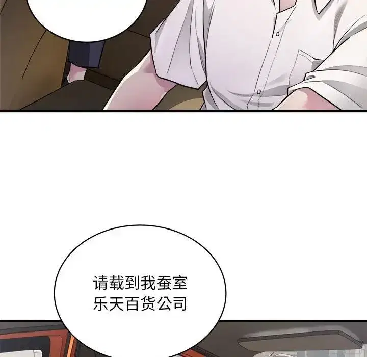 第41話