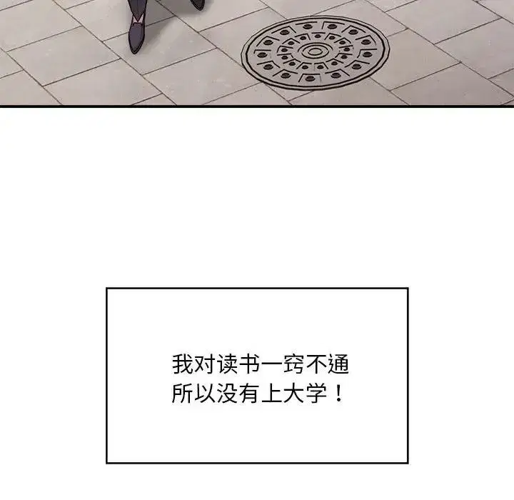 第41話