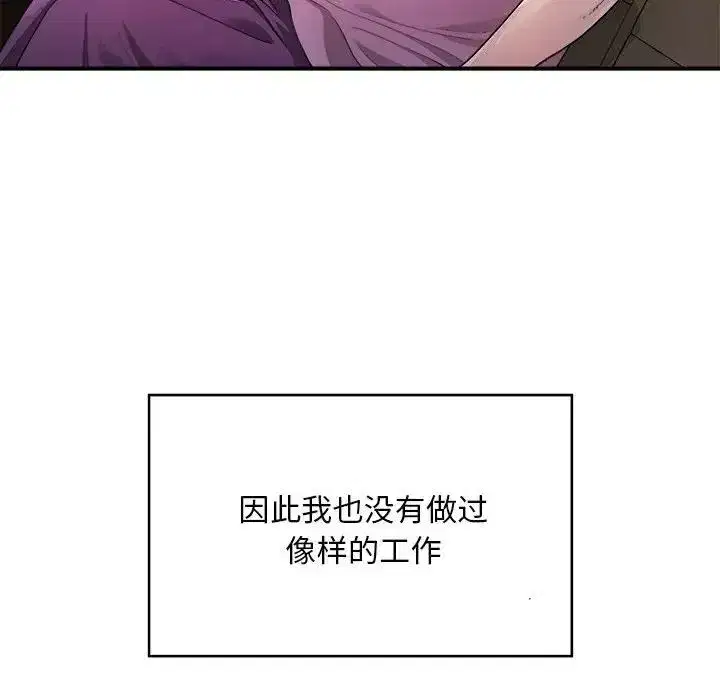 第41話