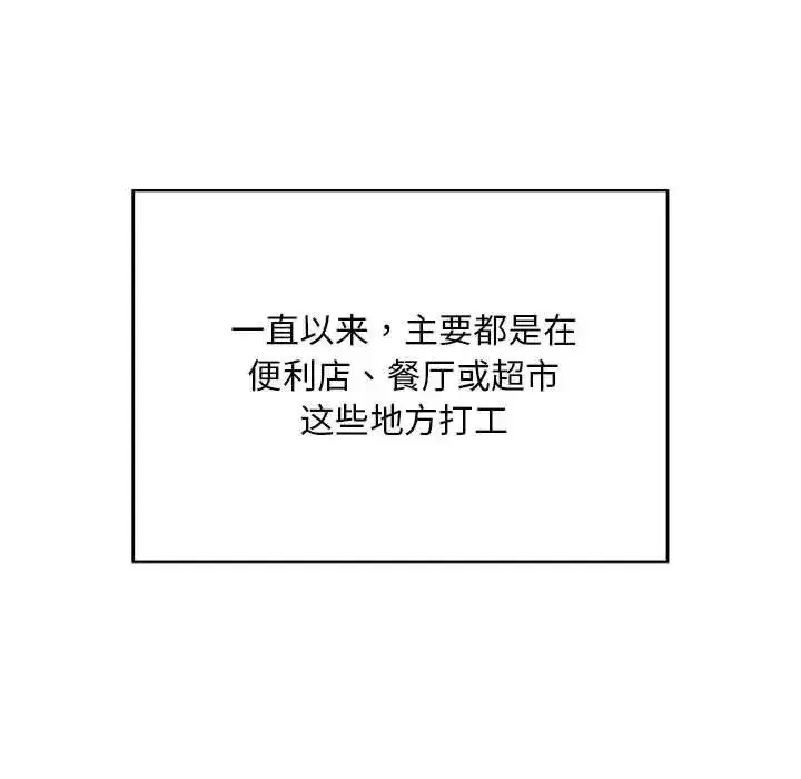 第41話