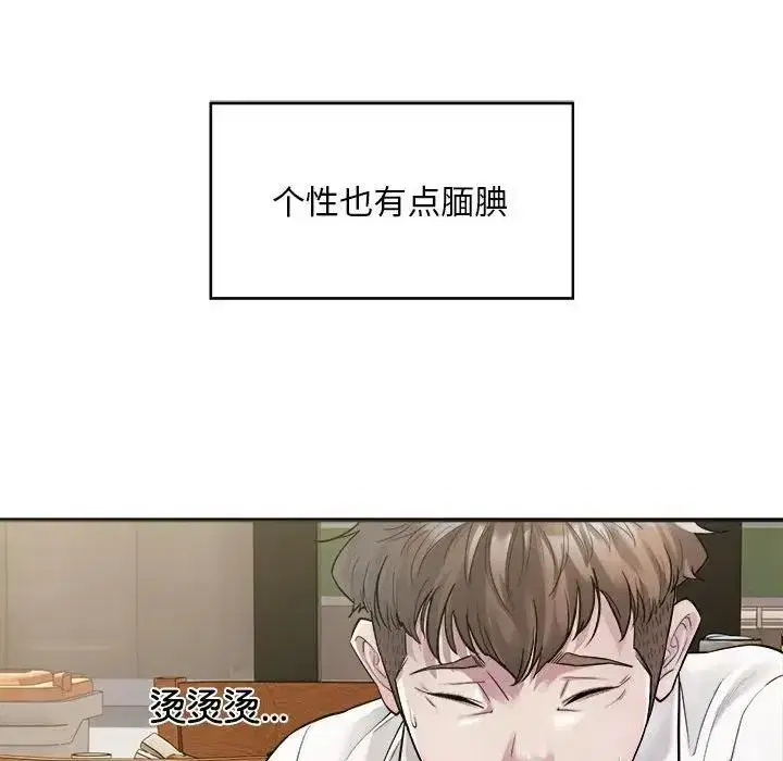 第41話