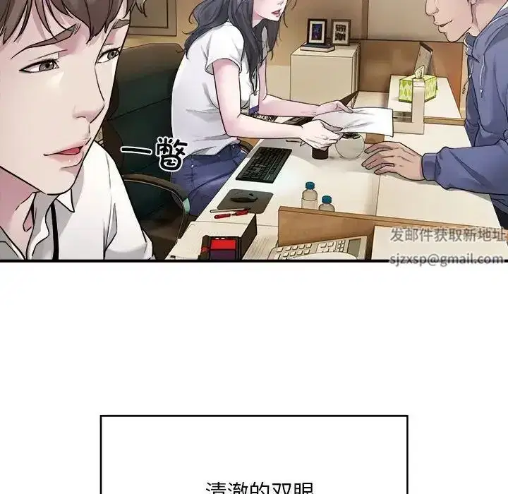 第41話