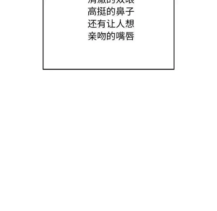 第41話
