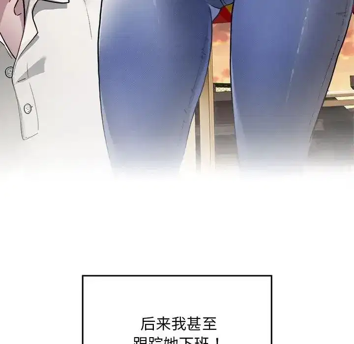 第41話